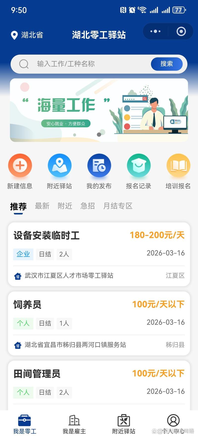 软件定制开发：解锁企业独特需求的秘密武器