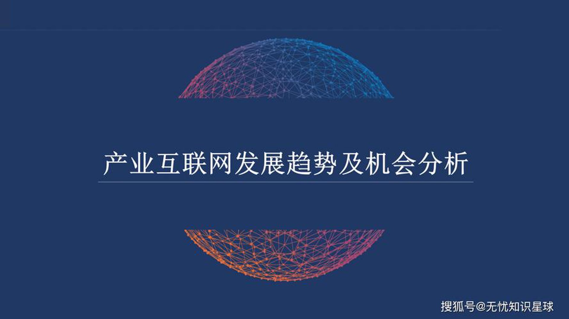 岚鑫网络科技