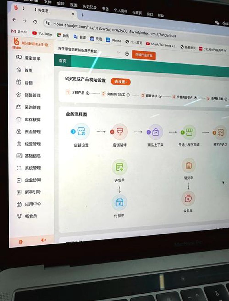 企业管理软件在新时代如何助力企业成长